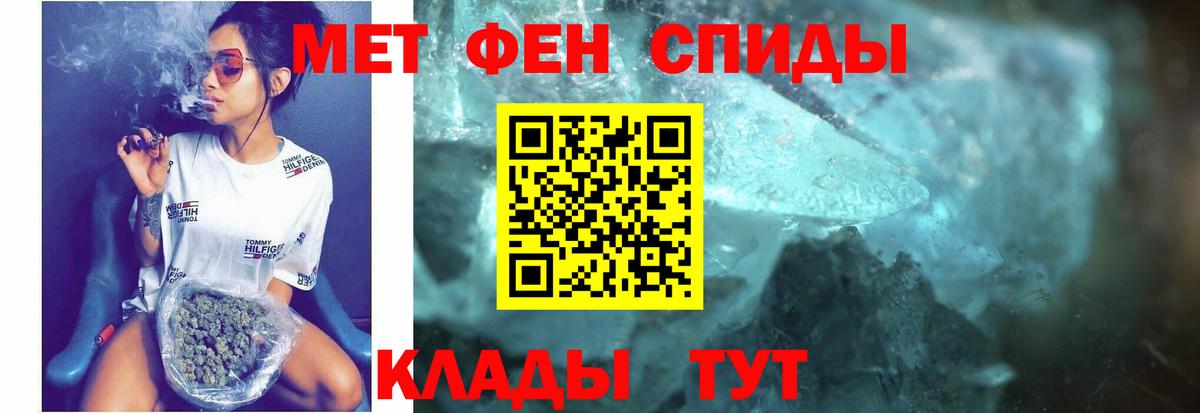 АМФЕТАМИН 97% Гусиноозёрск
