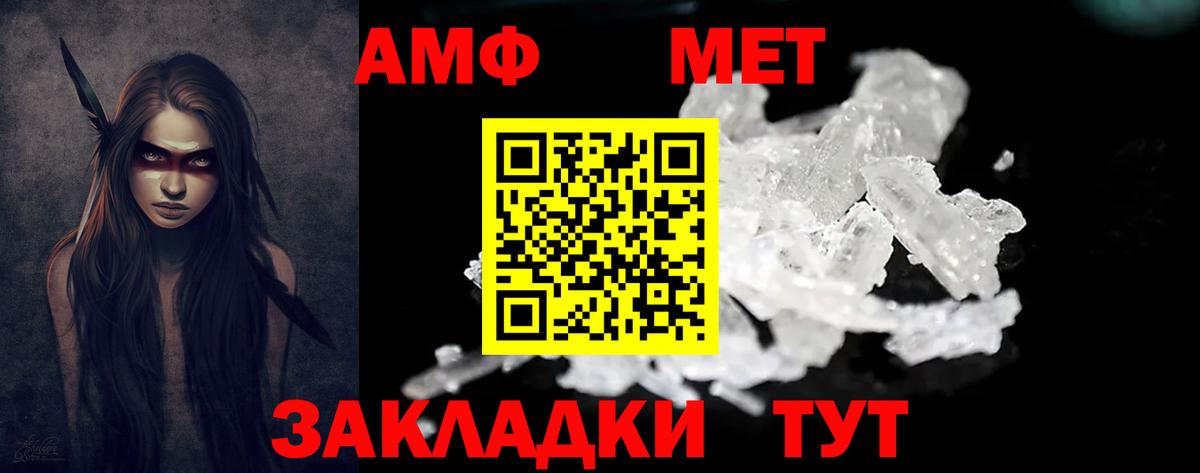 Гусиноозёрск  АМФЕТАМИН  Вход с VPN  Amphetamine 98% 