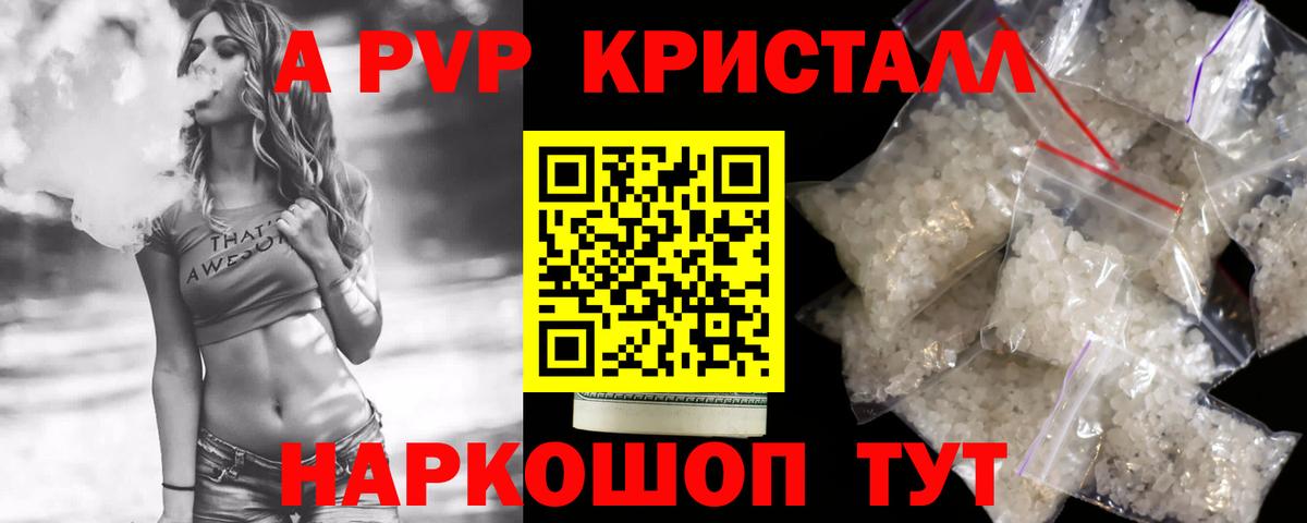 А ПВП СК Гусиноозёрск