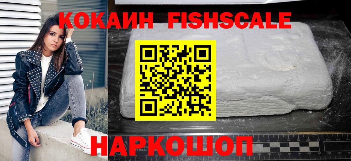 COCAIN 98% Гусиноозёрск
