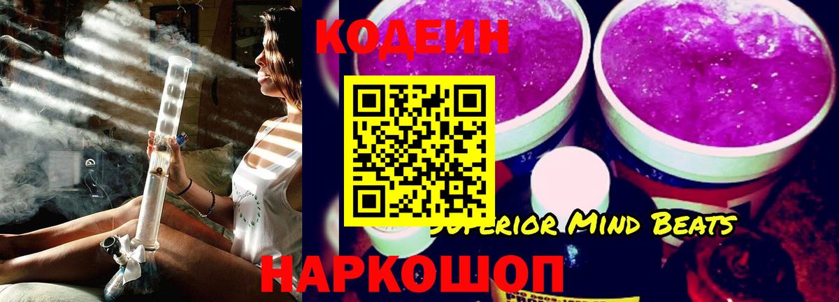 БУТИРАТ Гусиноозёрск