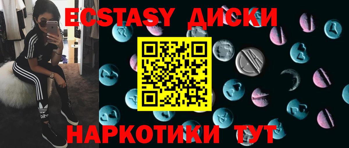 Ecstasy DUBAI Гусиноозёрск