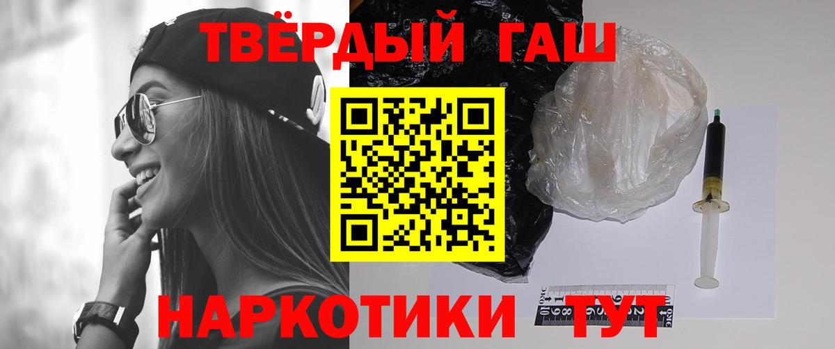 ГАШ убойный Гусиноозёрск