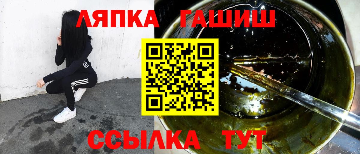 Каннабис  Гусиноозёрск  Меф МЯУ МЯУ кристаллы  Кокаин  Гашиш  Вход с VPN 