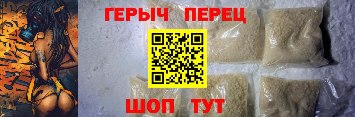 ГЕРОИН  Героин афганец  Вход с VPN  Гусиноозёрск 