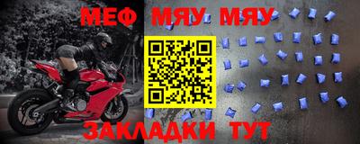 mix Краснокаменск