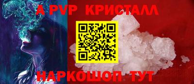 гидропоника Краснознаменск