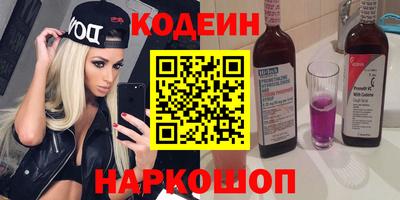 mix Краснокаменск