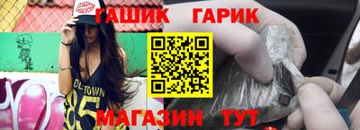 mix Краснокаменск