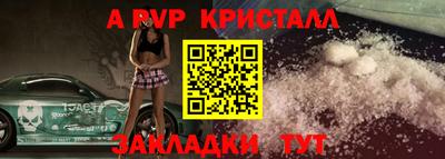 mix Краснокаменск