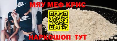 mix Краснокаменск