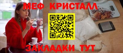 гидропоника Краснознаменск