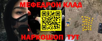mix Краснокаменск