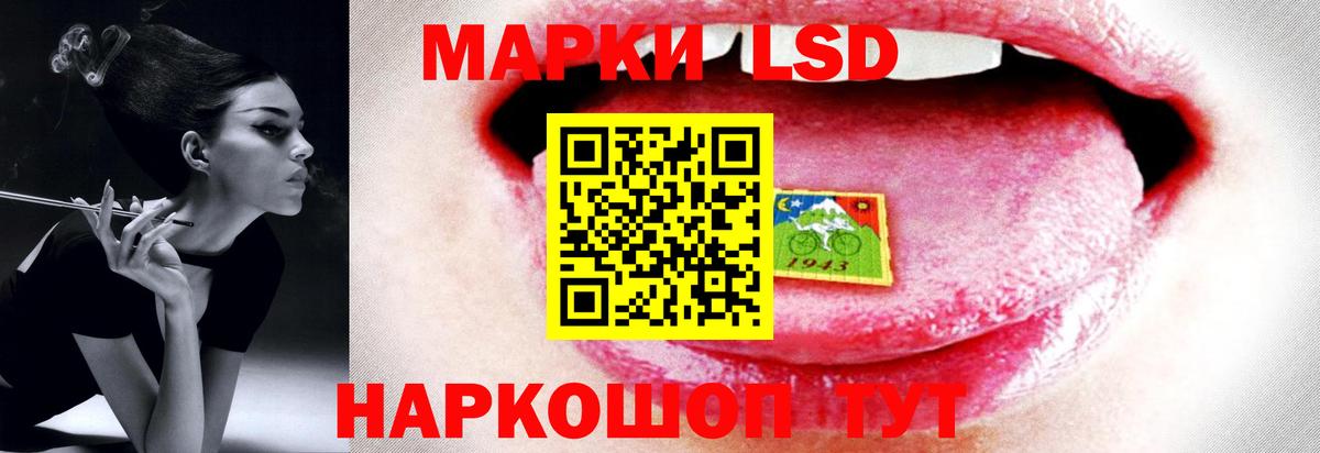 Гусиноозёрск  LSD-25 экстази ecstasy  Вход с VPN 