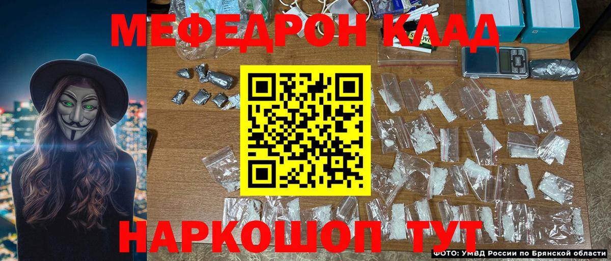 Меф кристаллы  Вход с VPN  Гусиноозёрск  Мефедрон  сколько стоит  Мефедрон кристаллы  МЕФ 