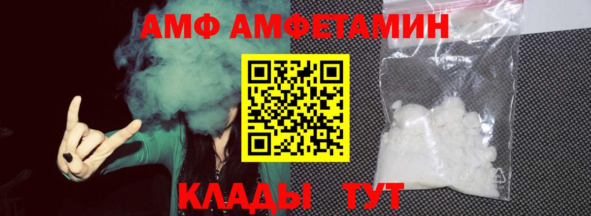 Метамфетамин витя  Вход с VPN  Гусиноозёрск 