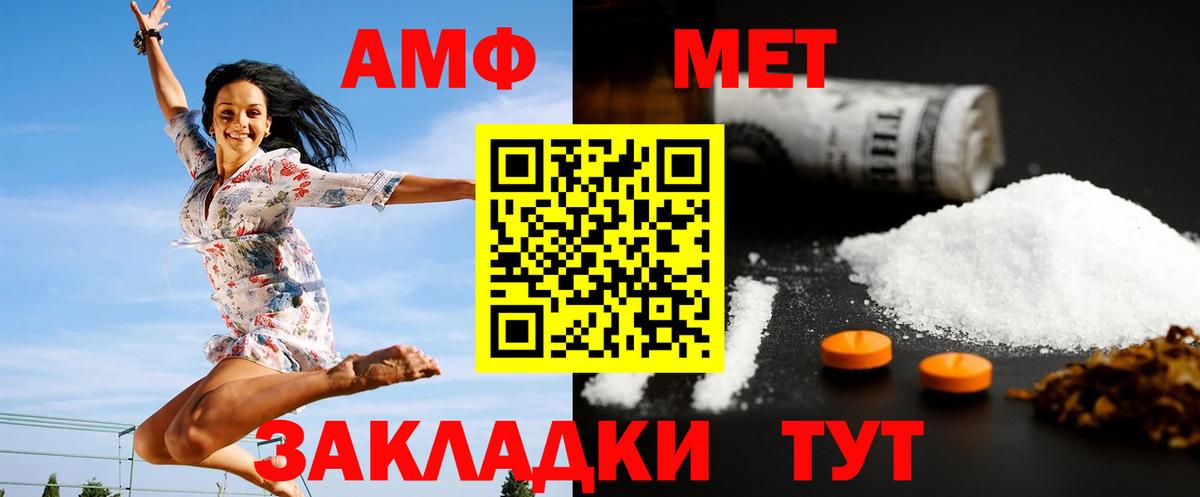 Метамфетамин пудра Гусиноозёрск